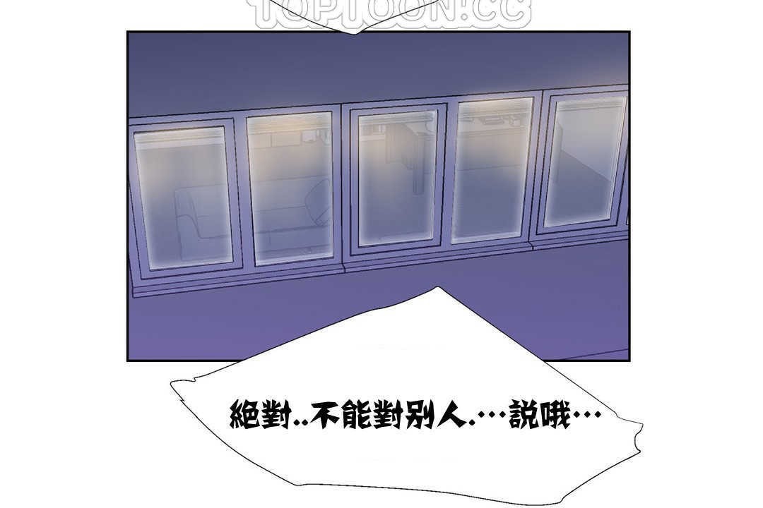 出租女孩第13话