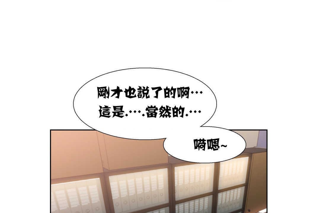 出租女孩第13话