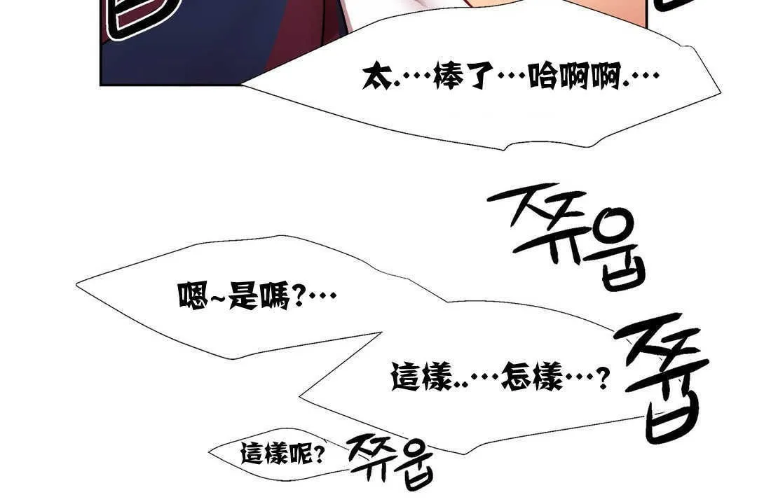 出租女孩第13話