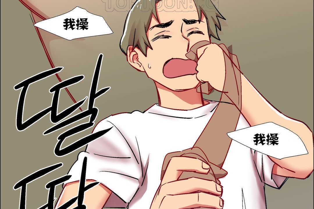 出租女孩第13話