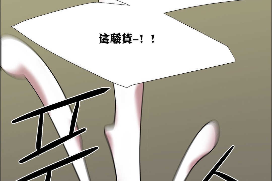 出租女孩第13话