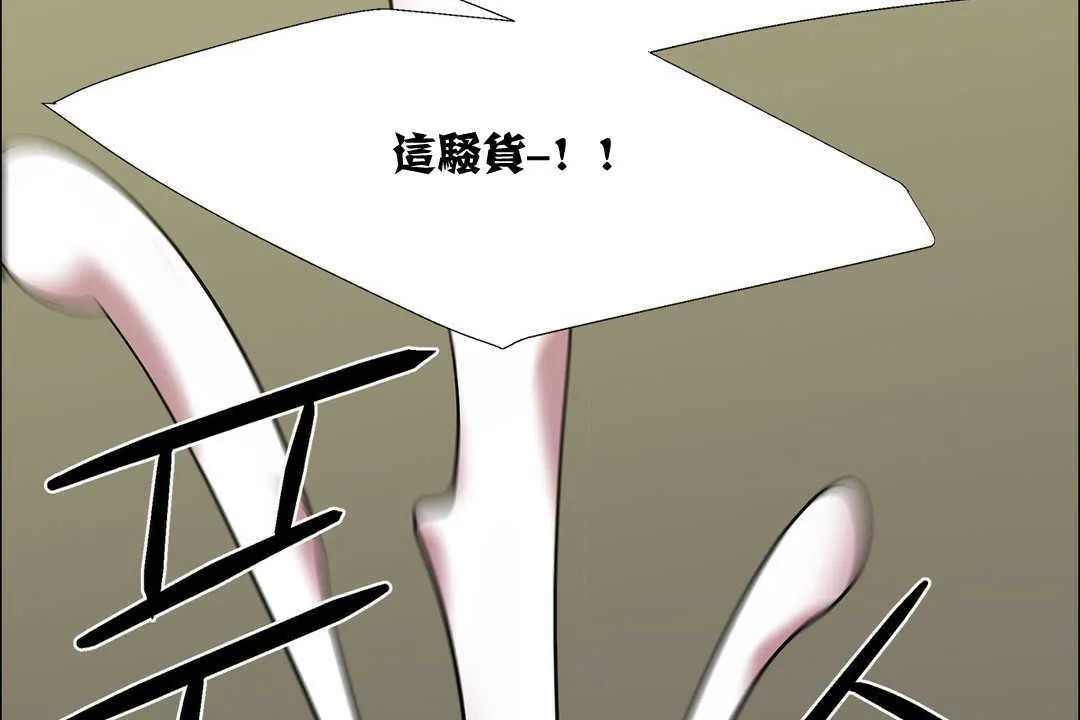 出租女孩第13話