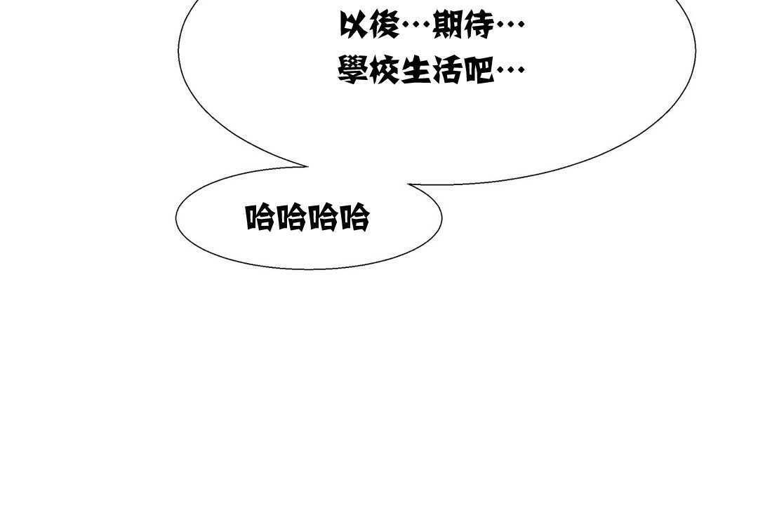 出租女孩第13话