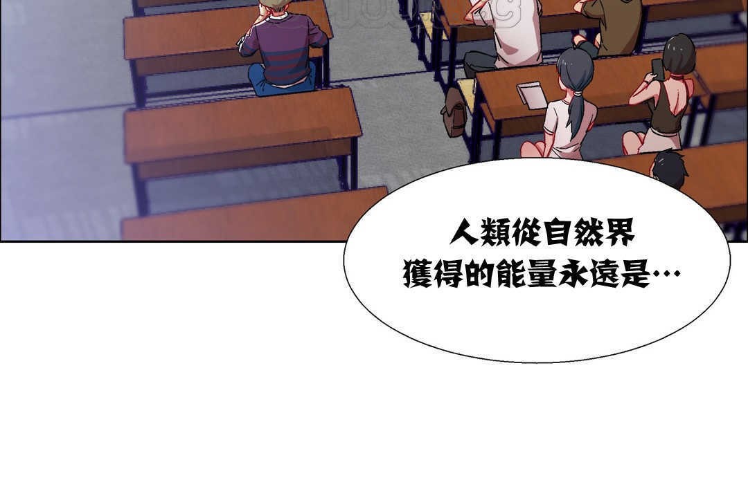 出租女孩第14話