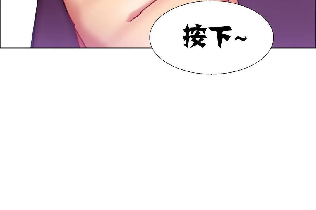 出租女孩第14話