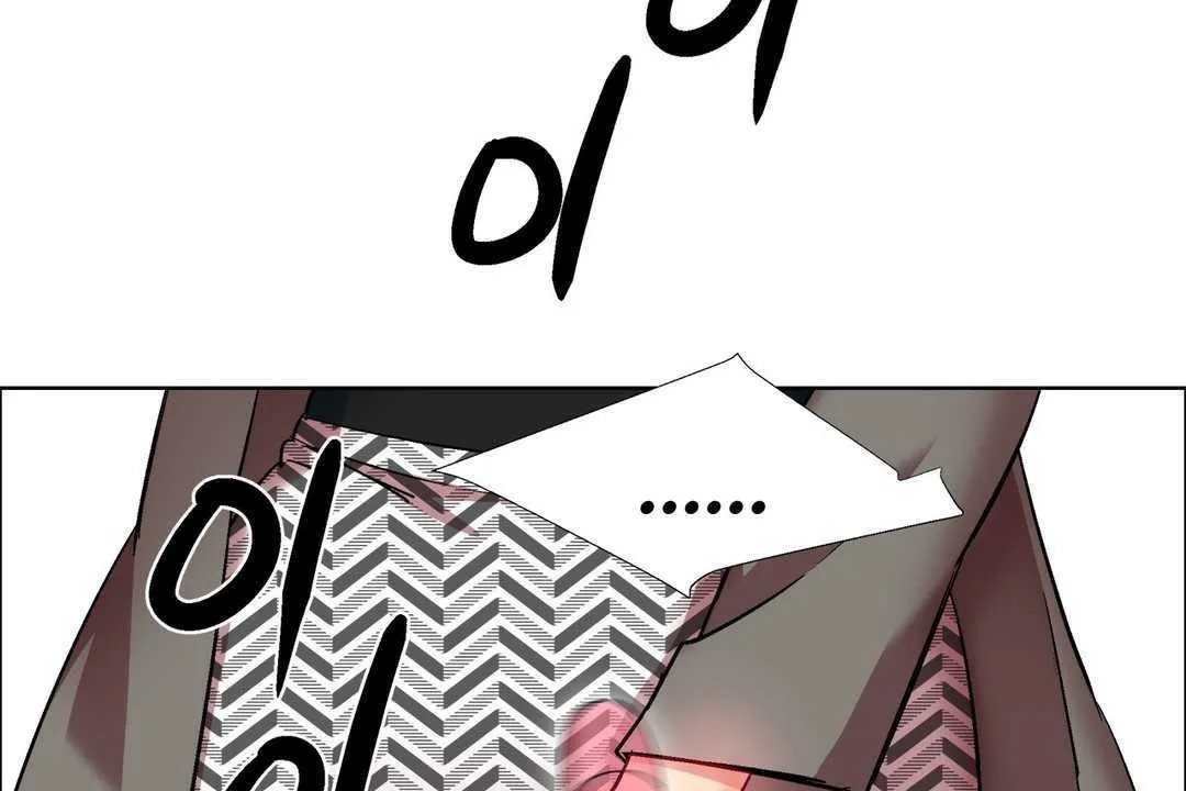 出租女孩第14話