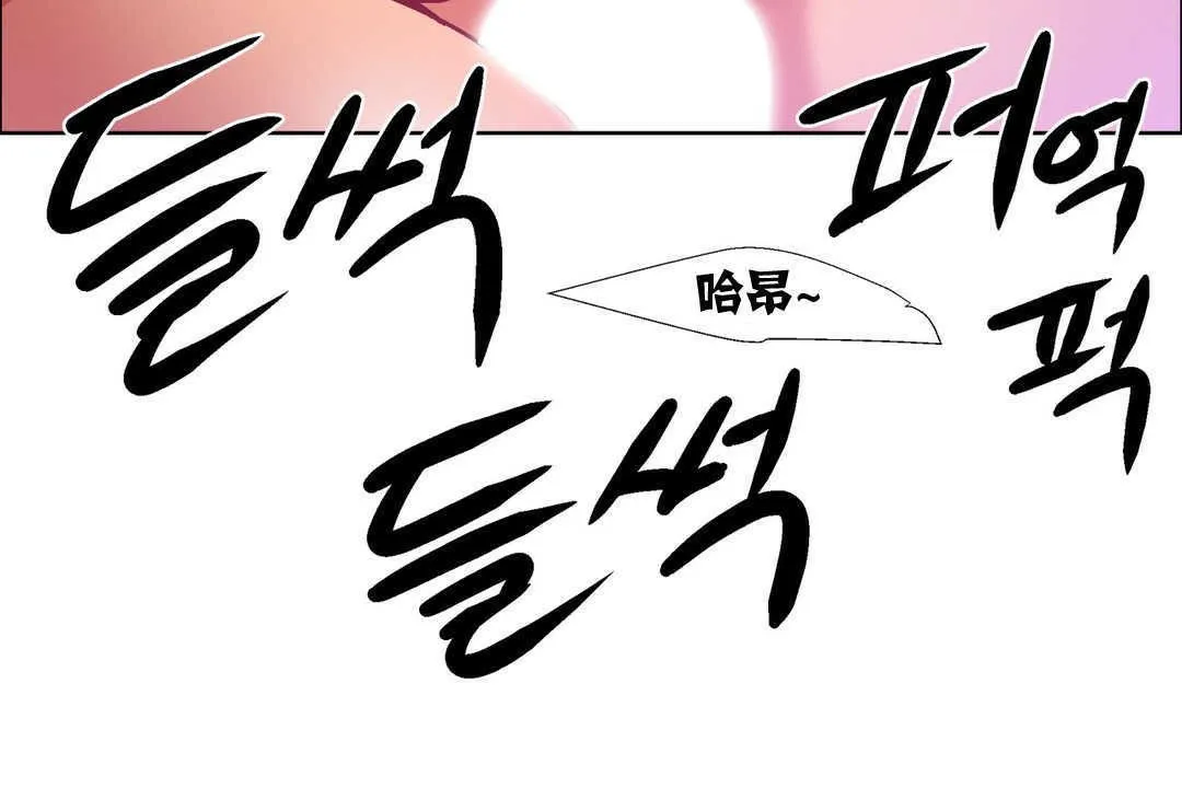 出租女孩第14話