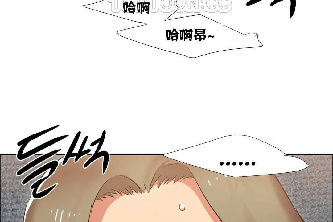 出租女孩第14話