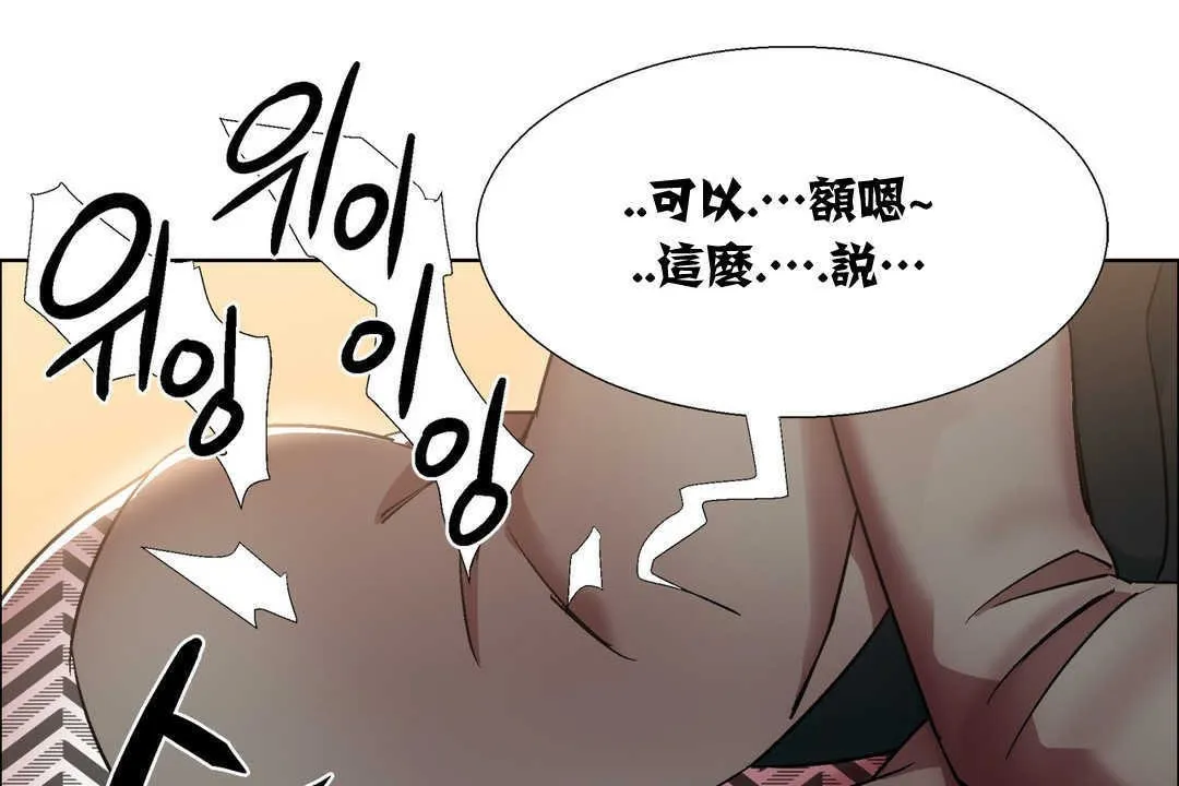 出租女孩第14話