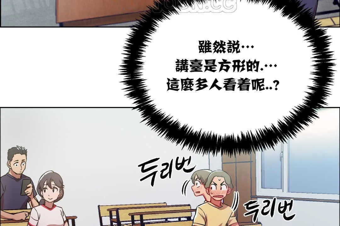 出租女孩第14話