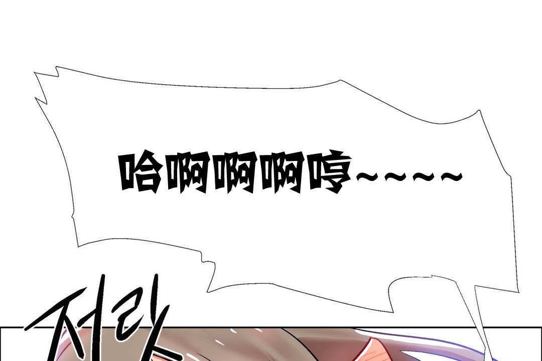 出租女孩第14话