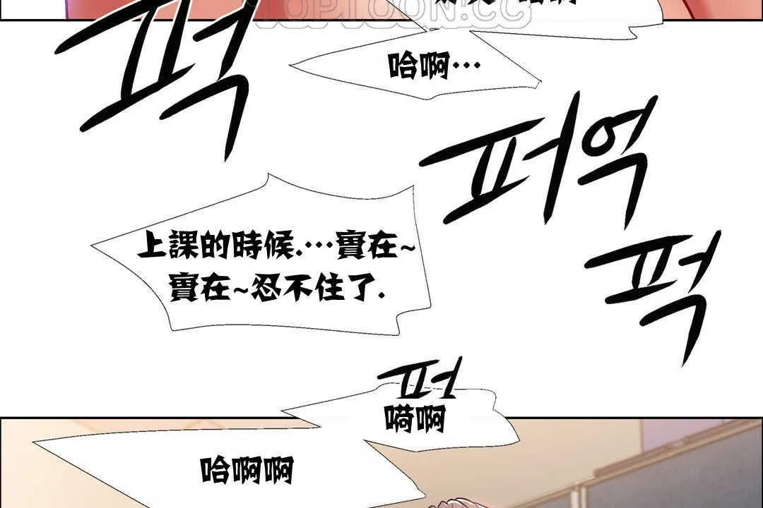 出租女孩第14話