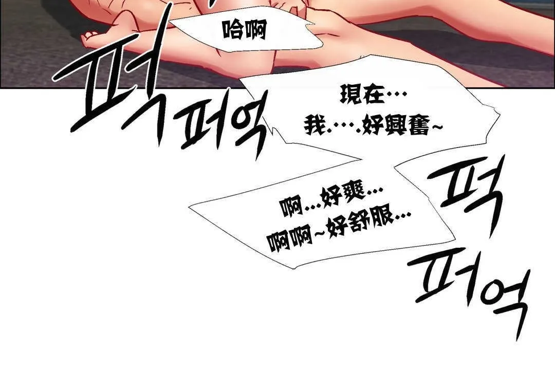 出租女孩第14話