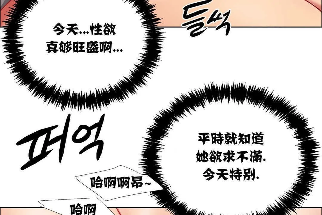 出租女孩第14話