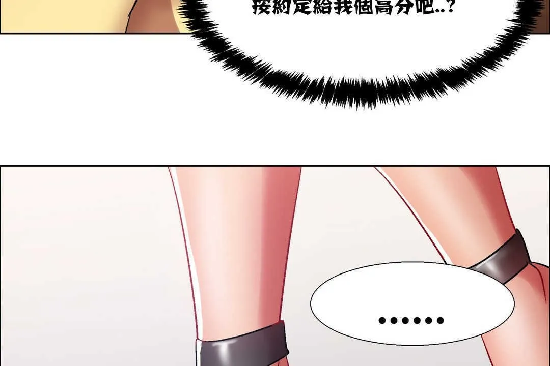 出租女孩第14話