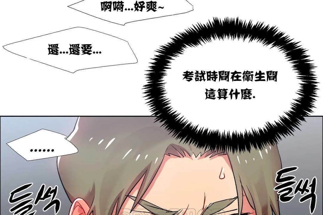出租女孩第14話
