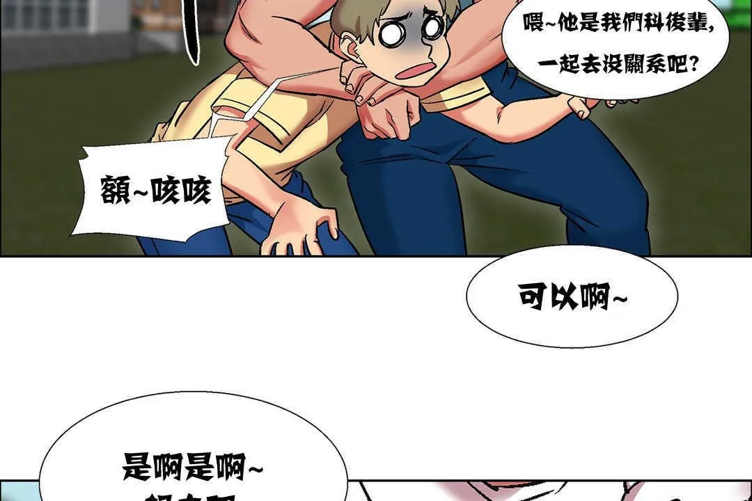 出租女孩第14話
