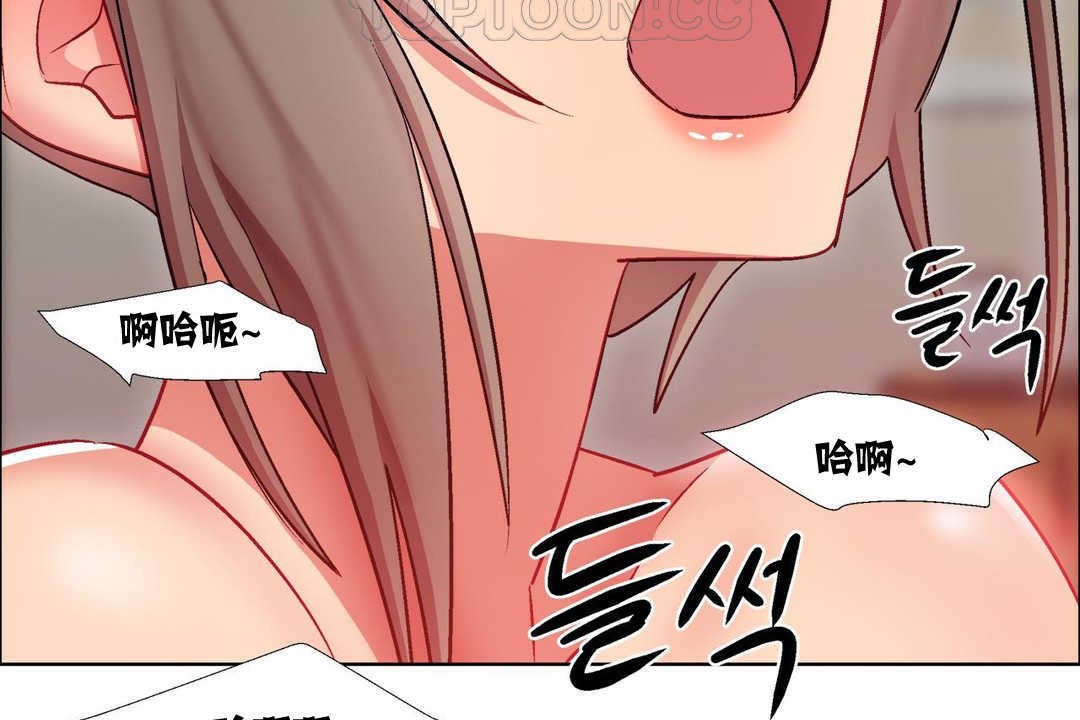 出租女孩第15話