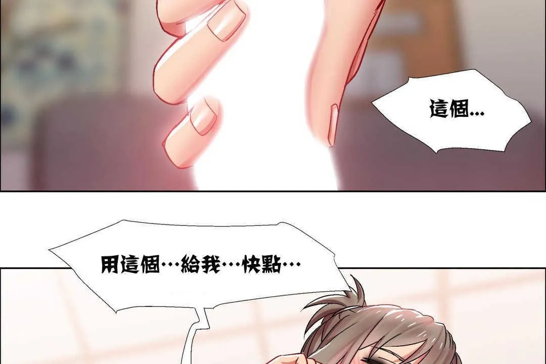 出租女孩第15話
