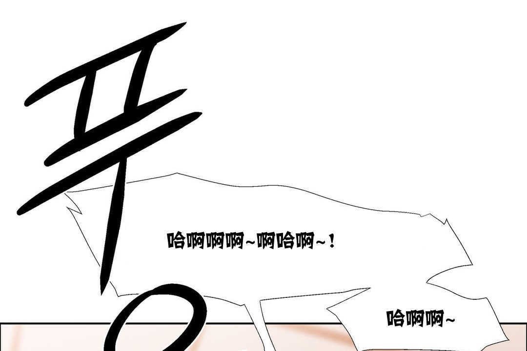 出租女孩第15話