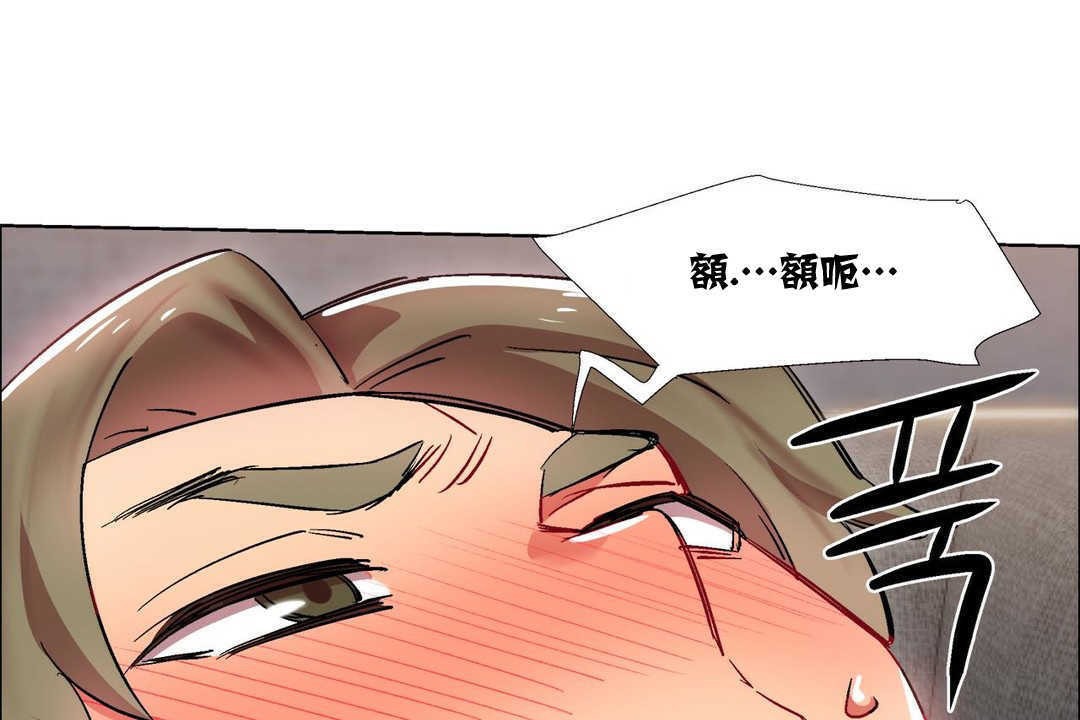 出租女孩第15話