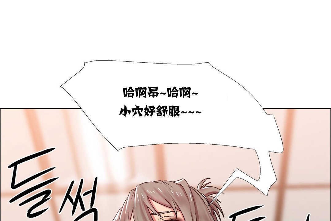 出租女孩第15話