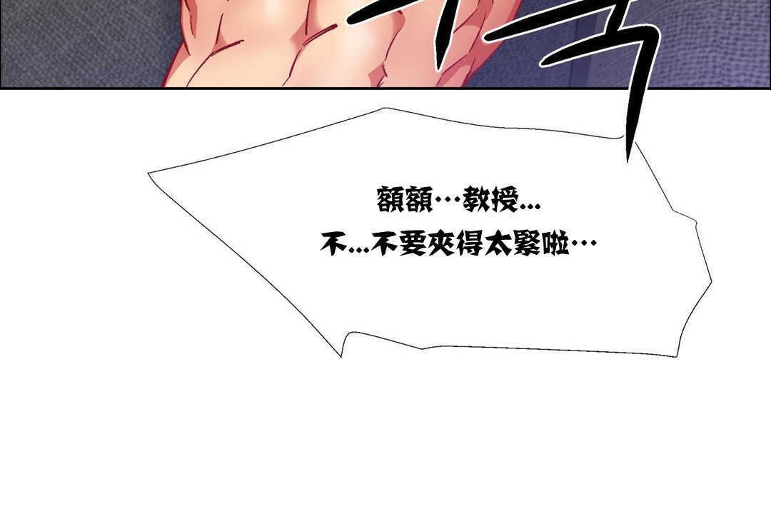 出租女孩第15話