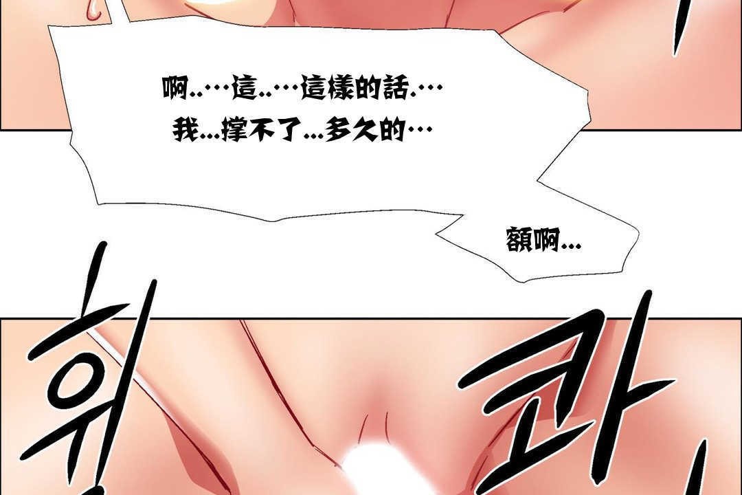 出租女孩第15話