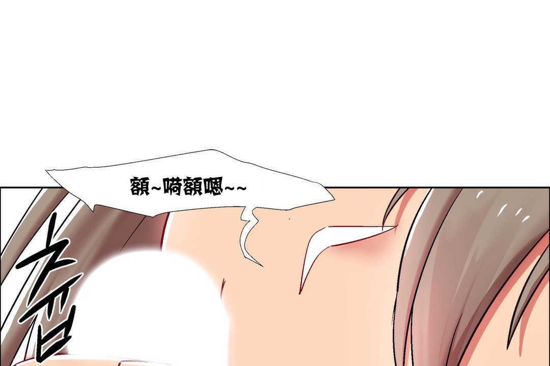 出租女孩第15話