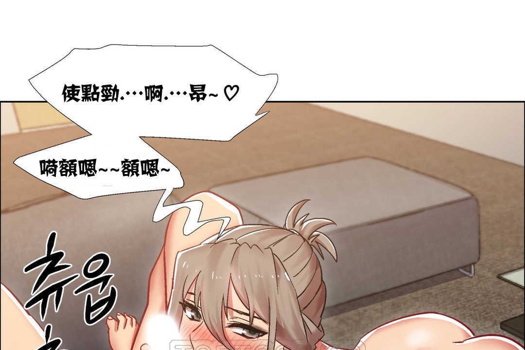 出租女孩第15話