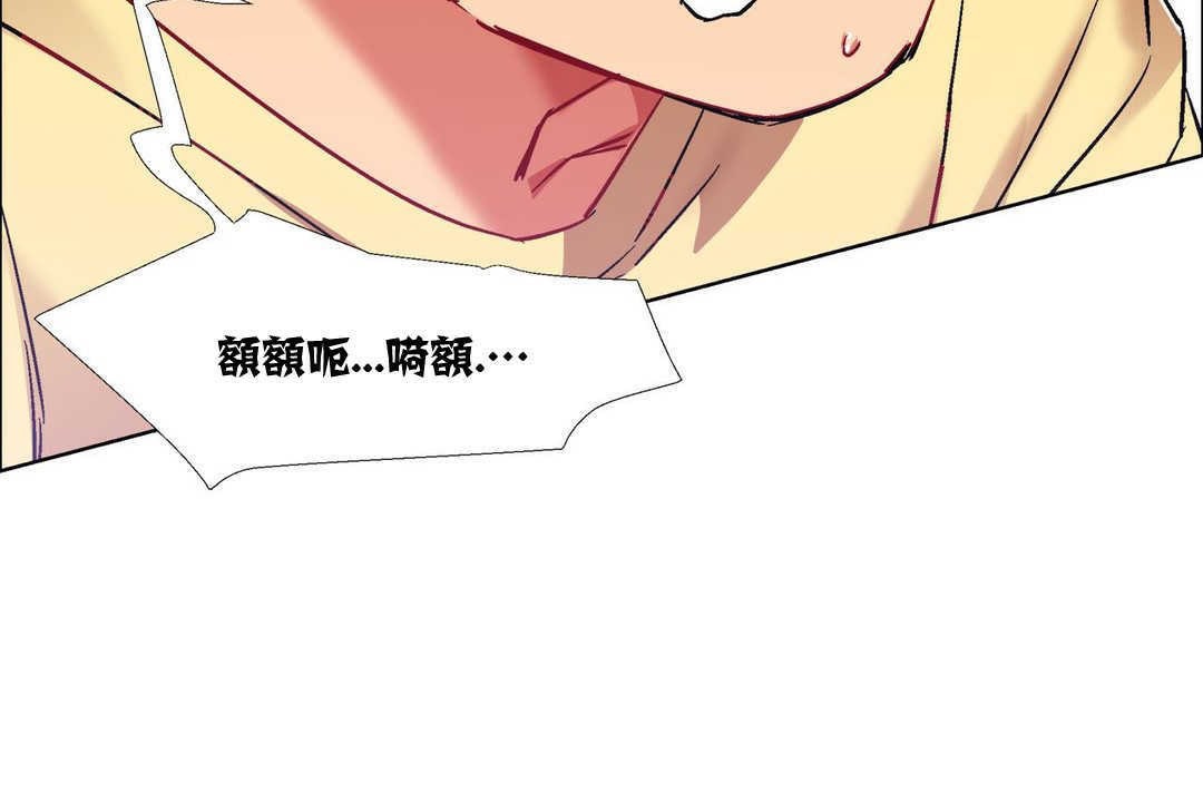 出租女孩第15話