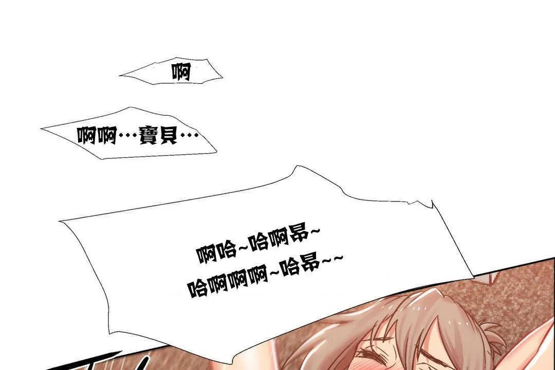 出租女孩第15話
