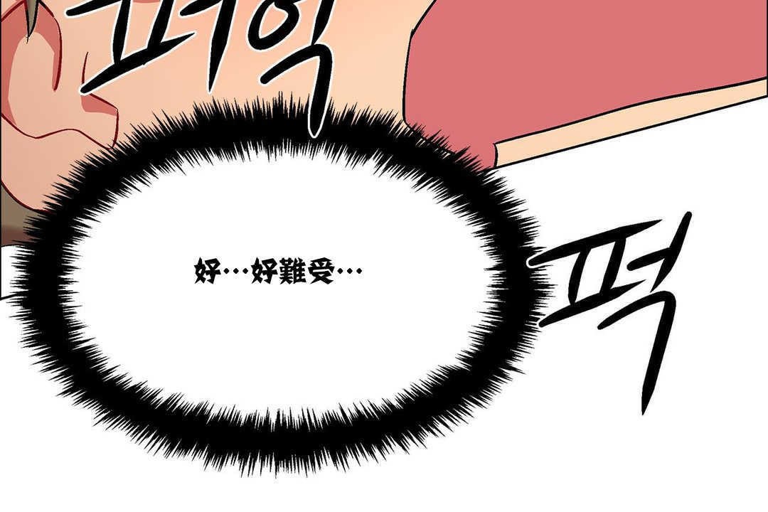 出租女孩第15話