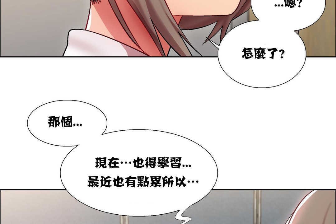 出租女孩第15话