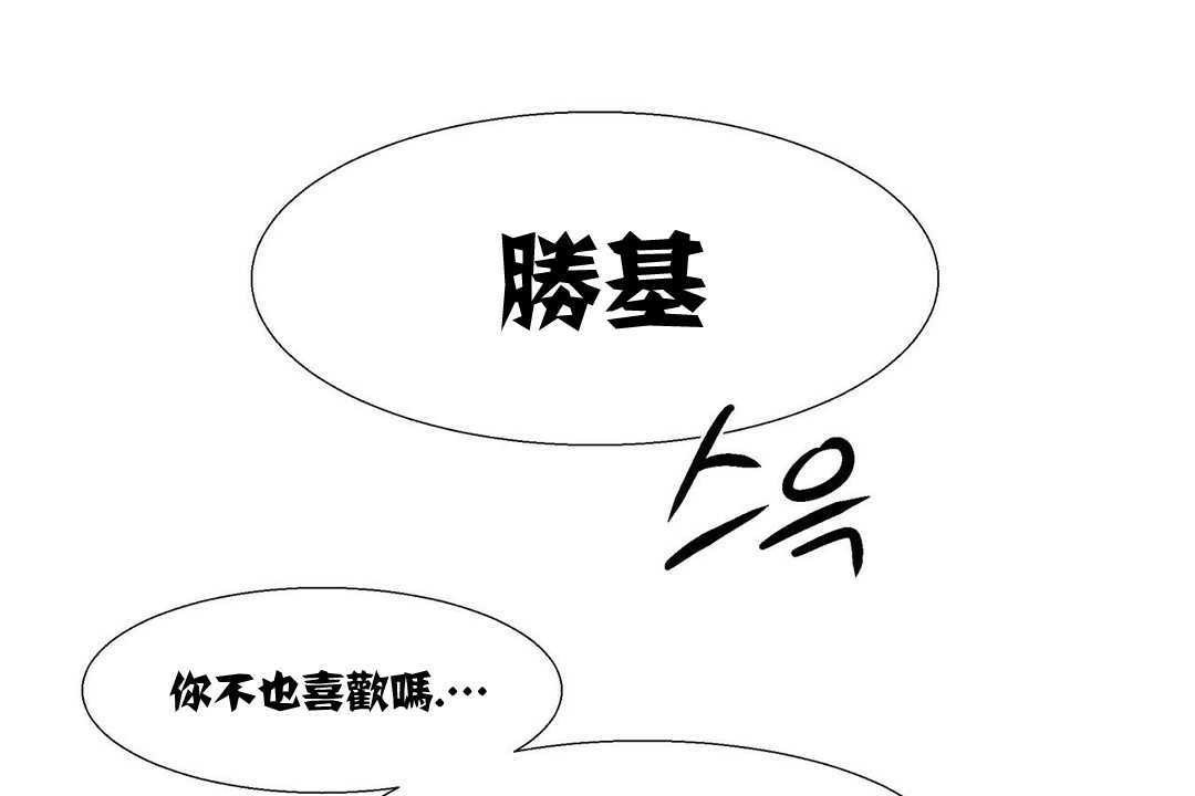 出租女孩第15話