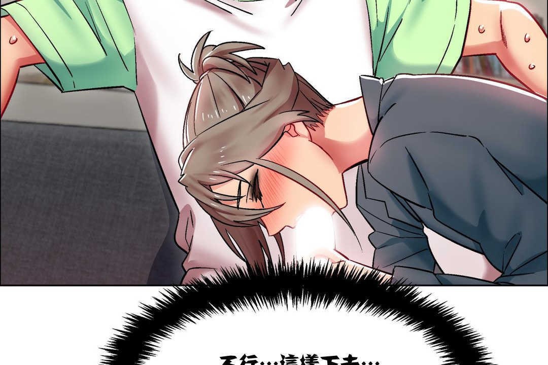 出租女孩第15話