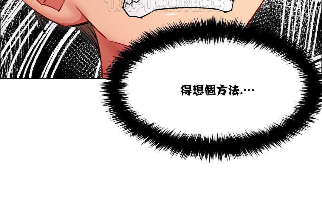 出租女孩第15話