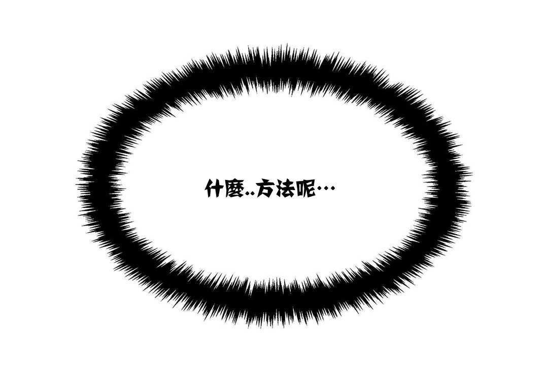 出租女孩第15话