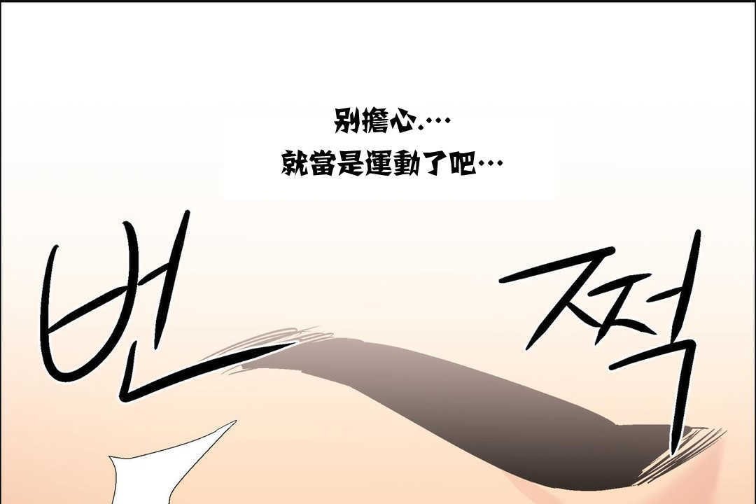 出租女孩第15话