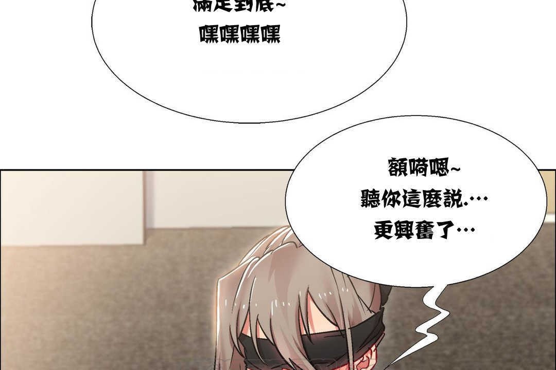 出租女孩第15話