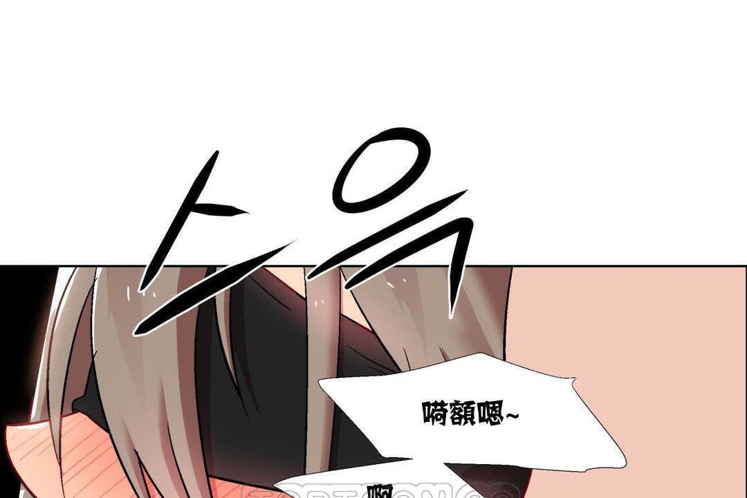 出租女孩第15話