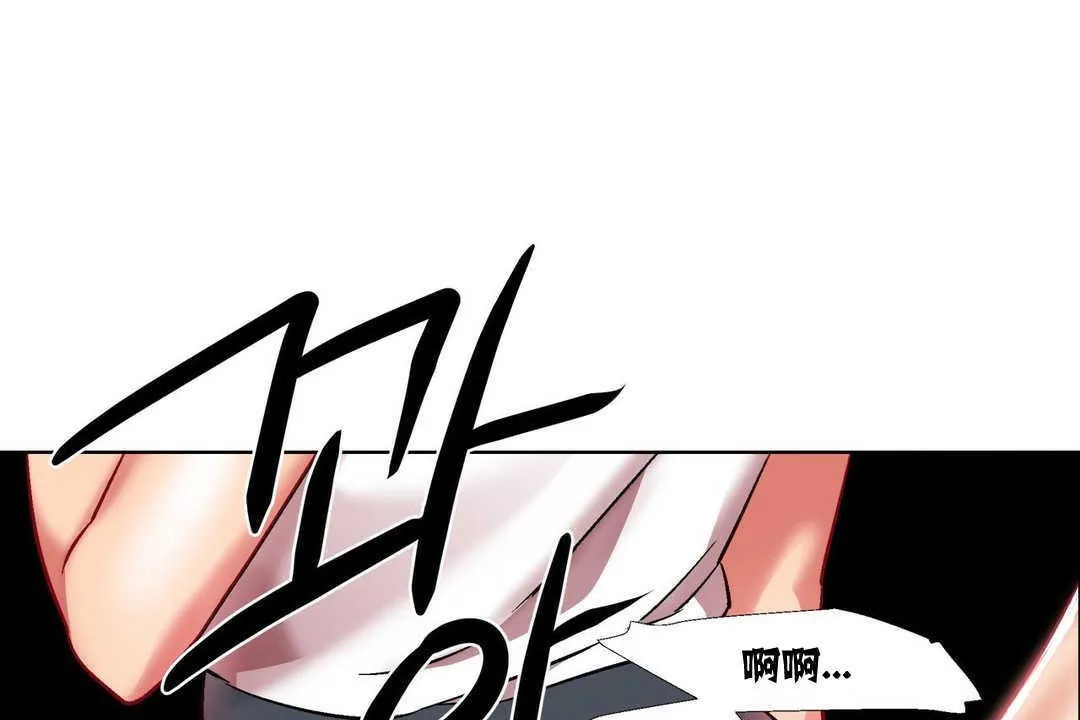出租女孩第15話