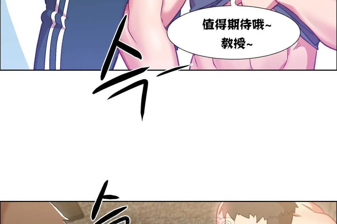 出租女孩第15話