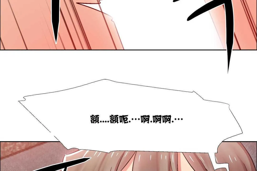 出租女孩第15話