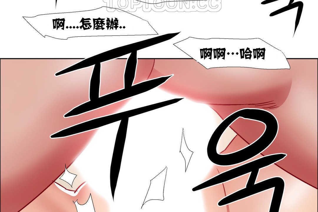 出租女孩第15话