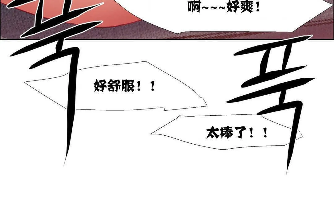 出租女孩第15話