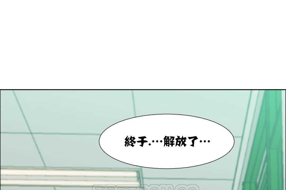 出租女孩第15話