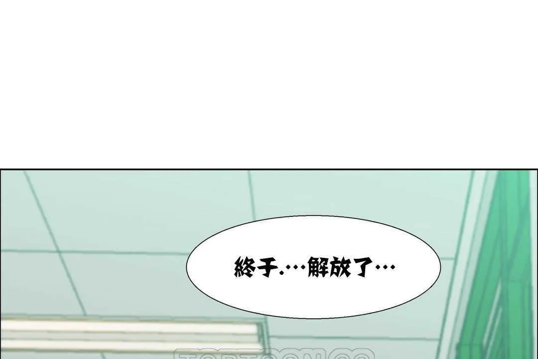 出租女孩第15話
