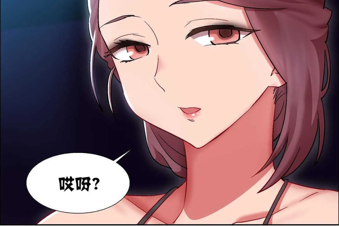 出租女孩第16話