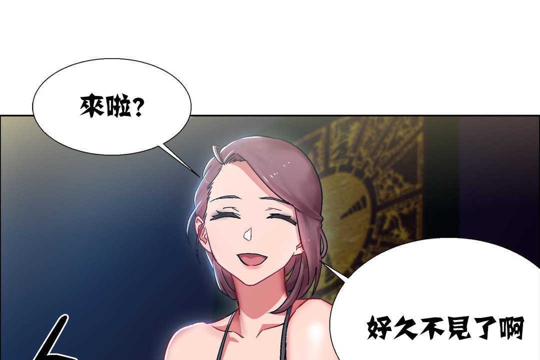 出租女孩第16话